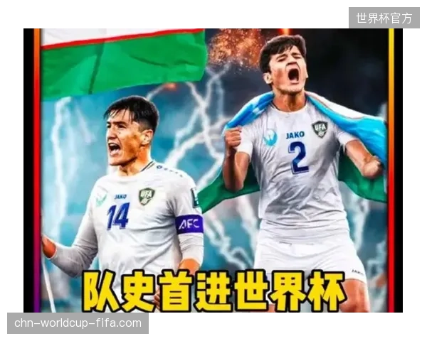 热身赛的进球数和进球方式，将是评估约旦队世界杯攻击力最直观的参考。