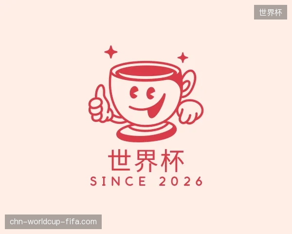 发现世界杯官网